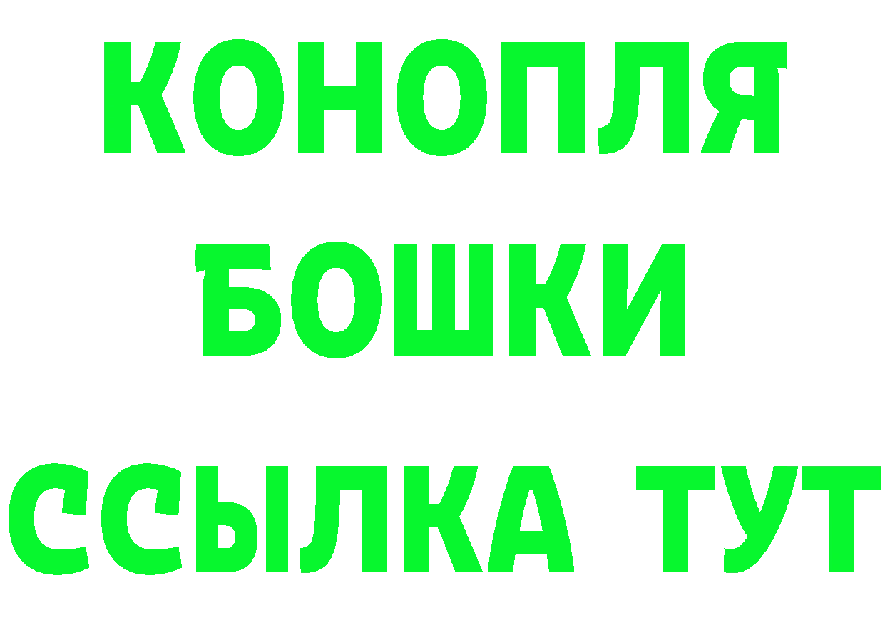 Бутират оксибутират онион площадка mega Нарьян-Мар